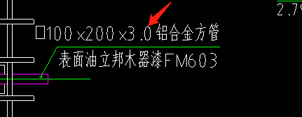 外侧面积