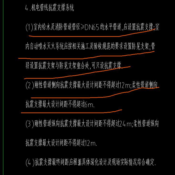 支架怎么算