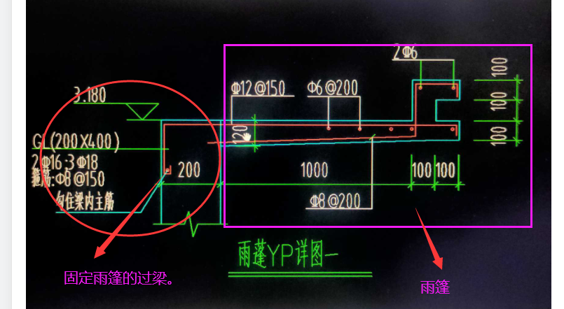 檐