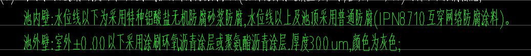 砂浆