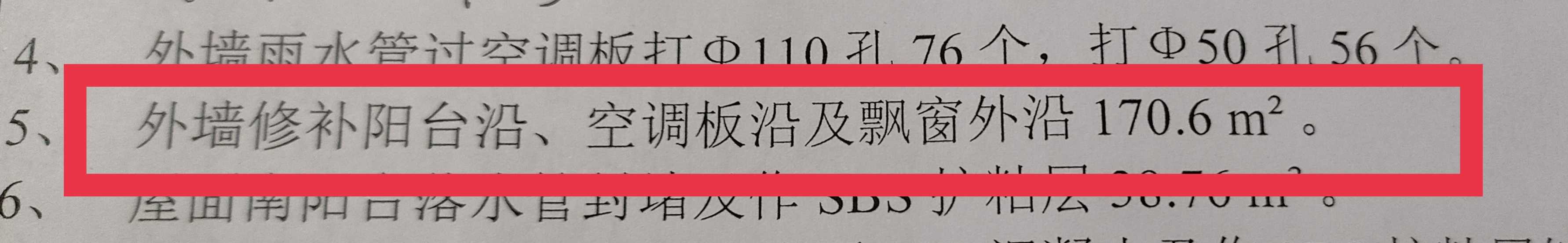 顶面