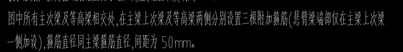 吊筋