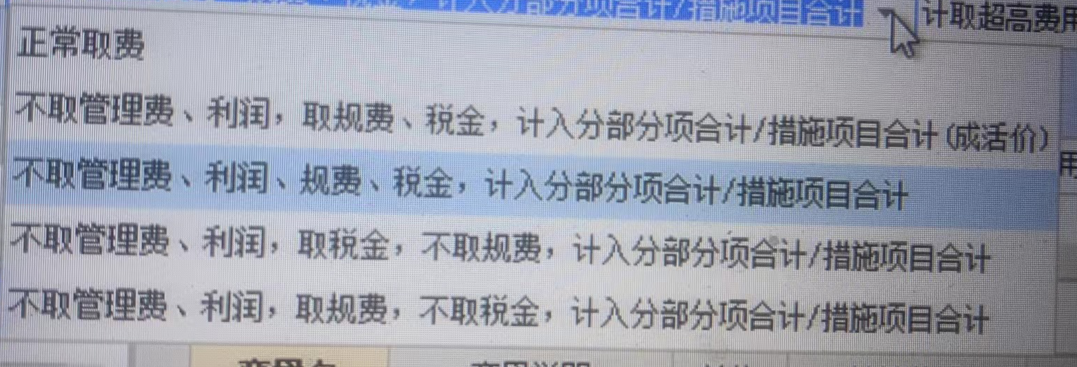 合同外