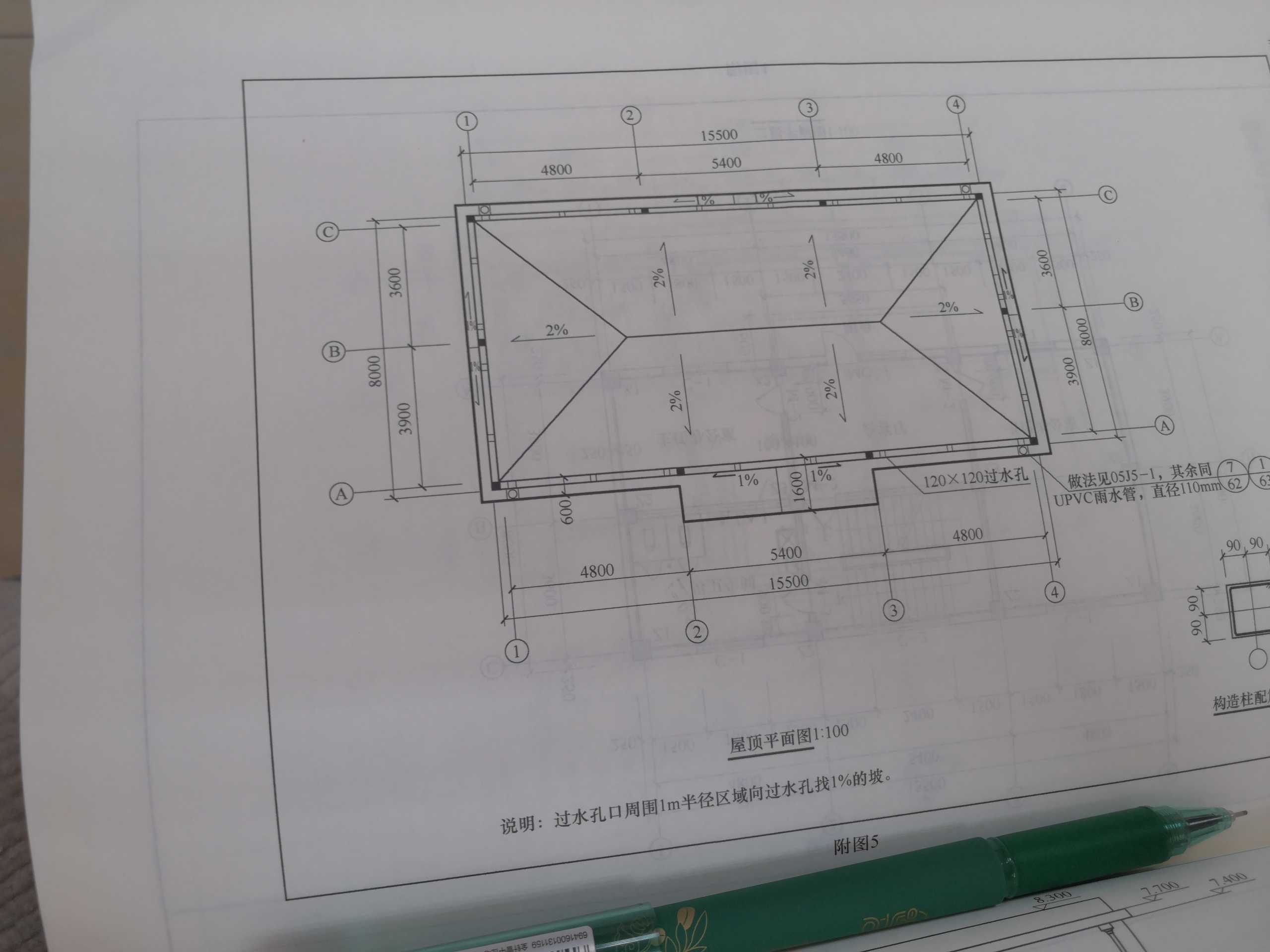 这个坡屋顶用计算面积吗