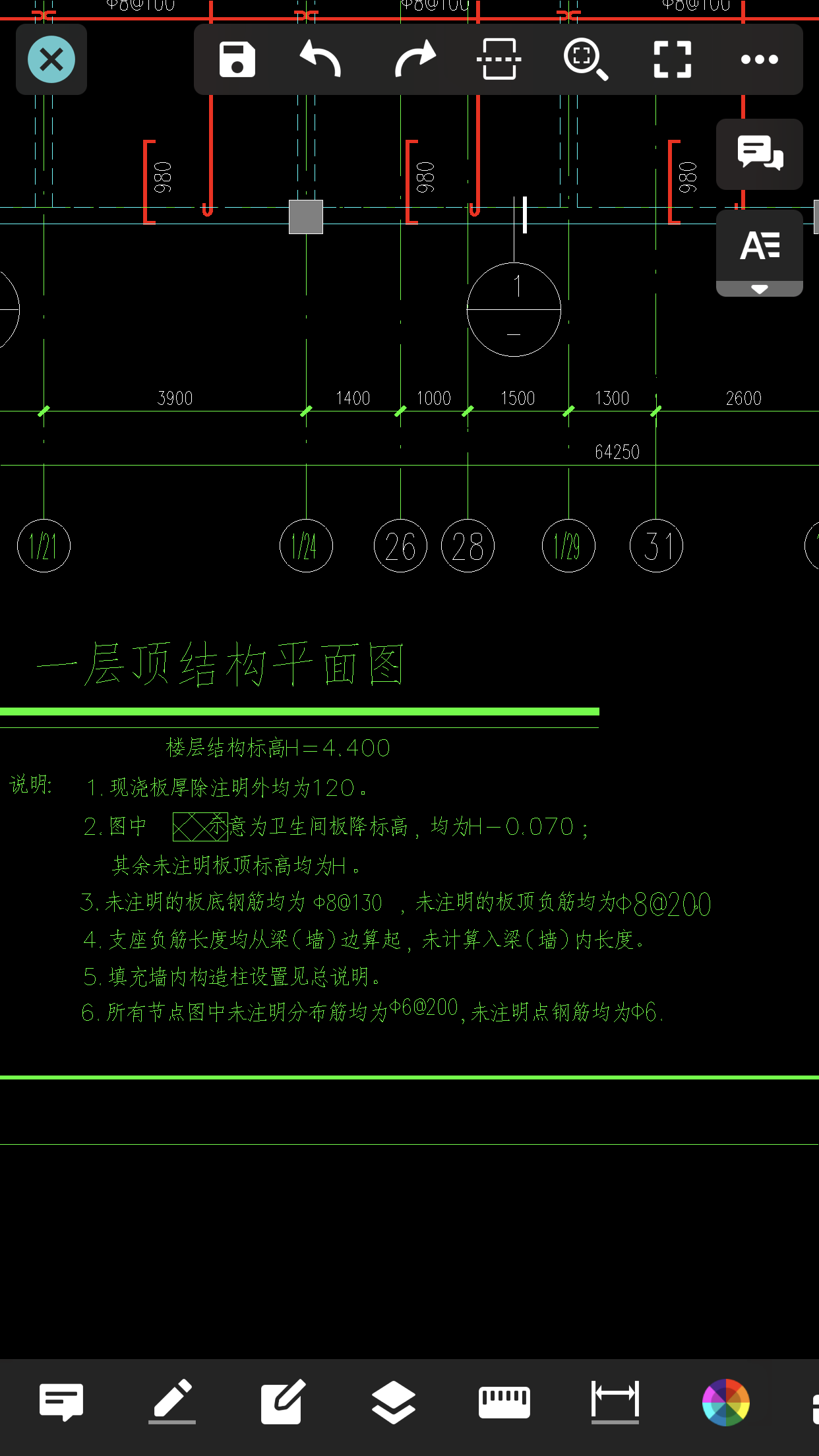 板的配筋