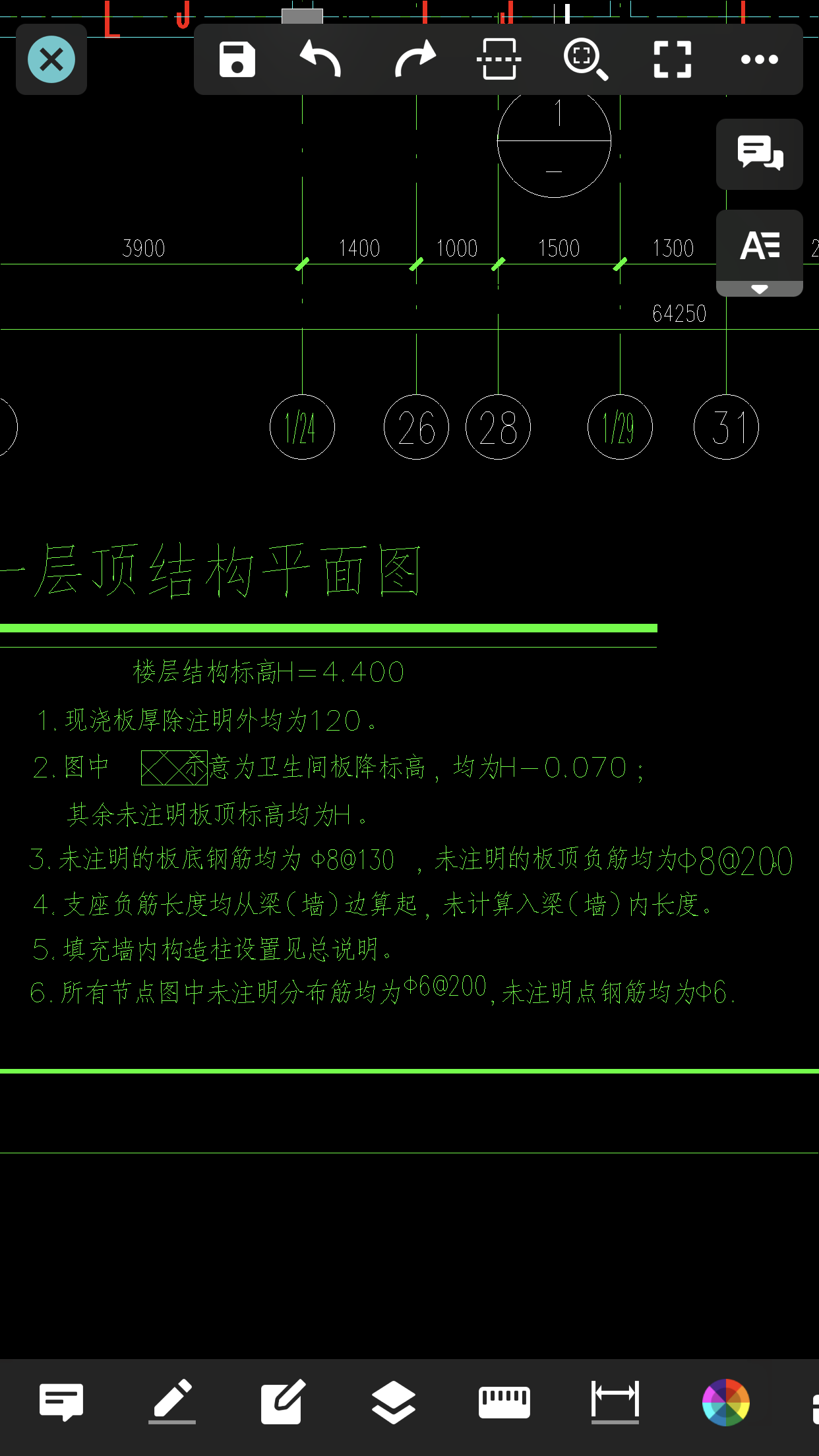 負(fù)筋