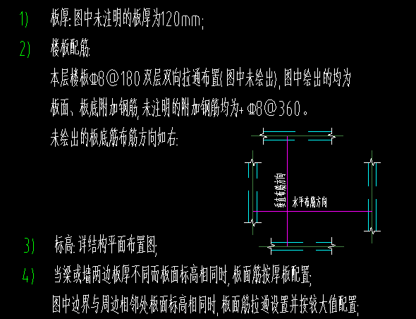 底筋