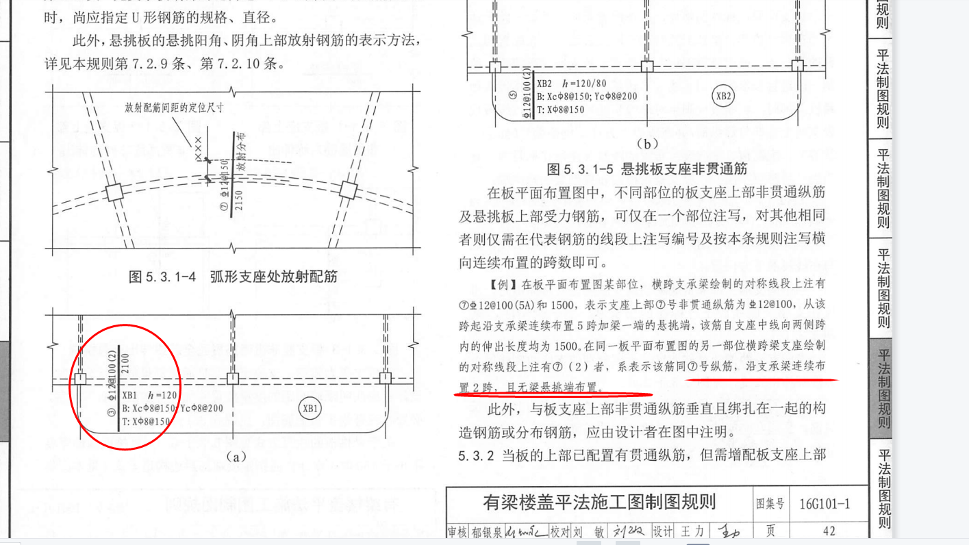 广东省