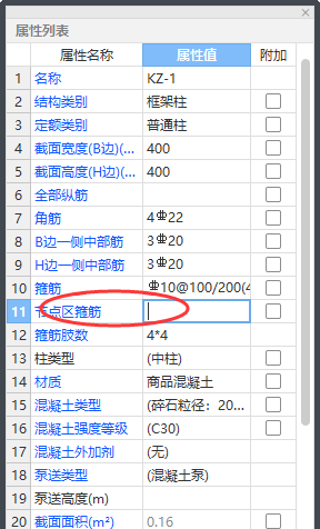 如何输入