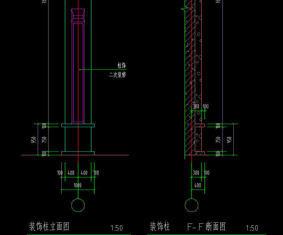 柱怎么画