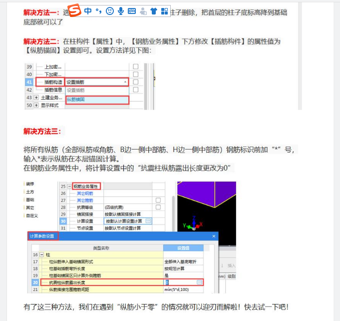 答疑解惑