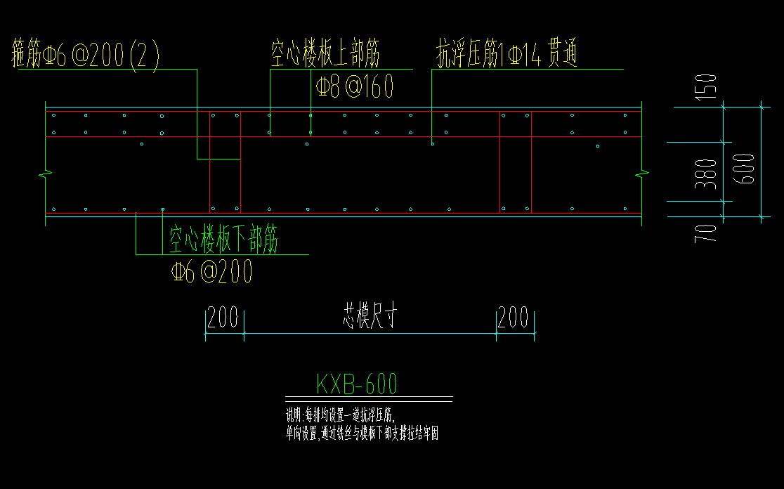 密肋梁用什么画图片