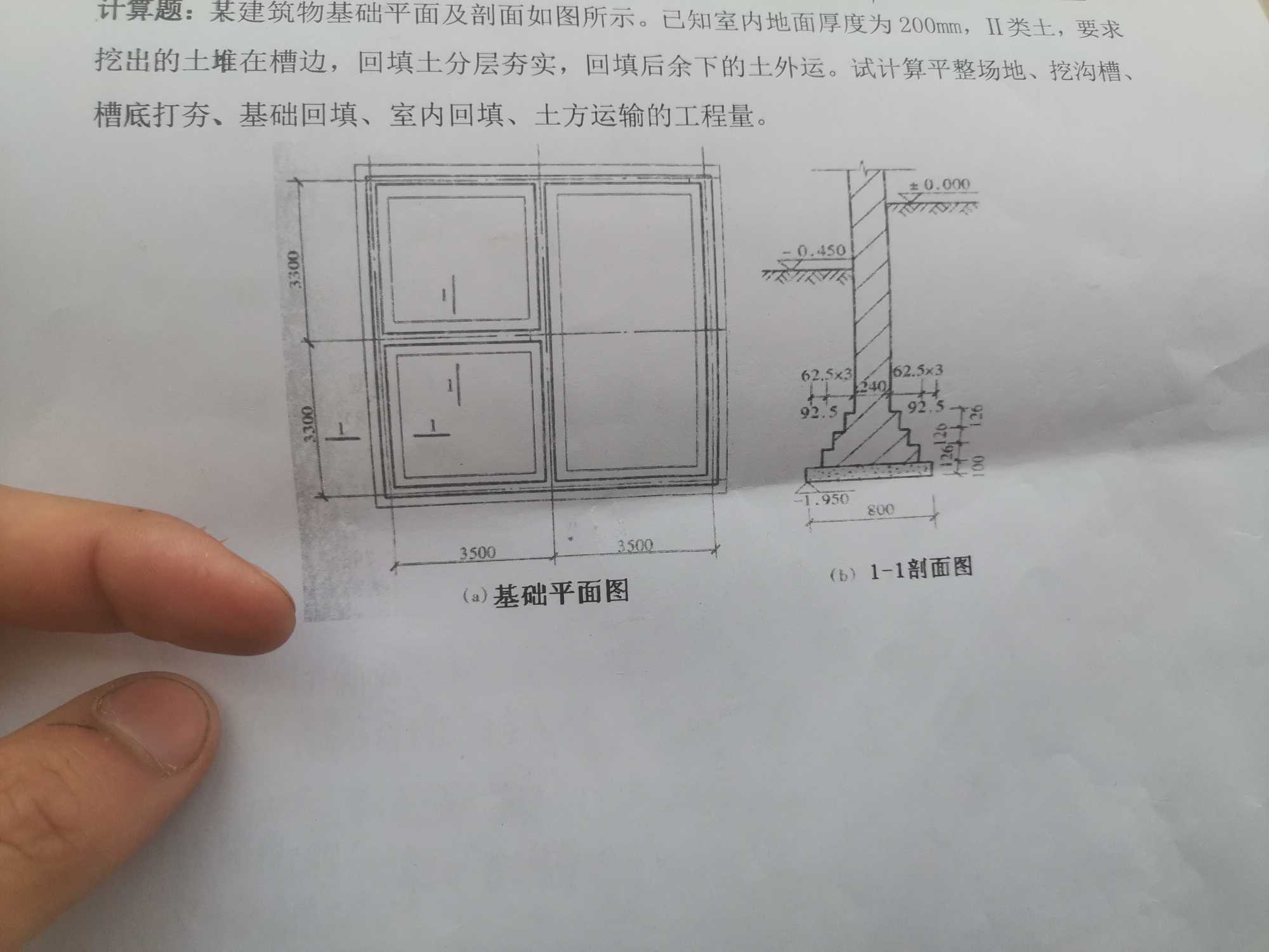 答疑解惑