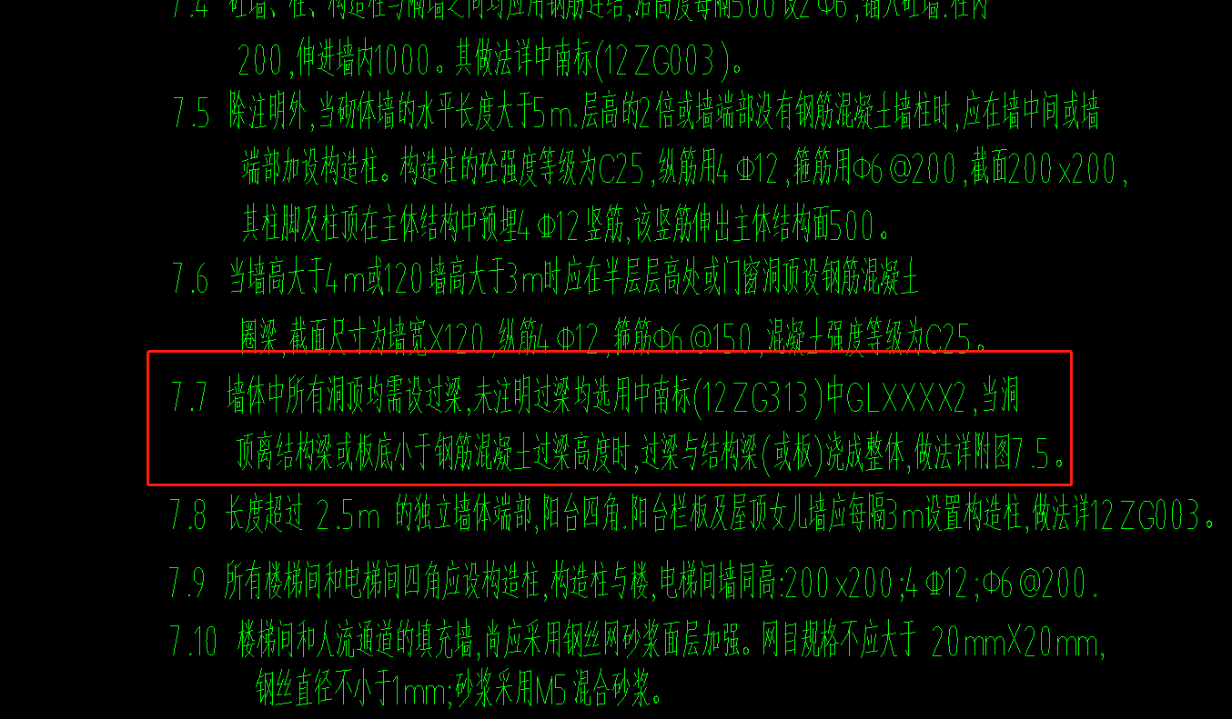 图纸注明过梁选用《121zj313》中gl****2,是什么意思?该如何选则?