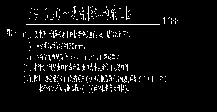 层间复制