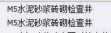 套定额