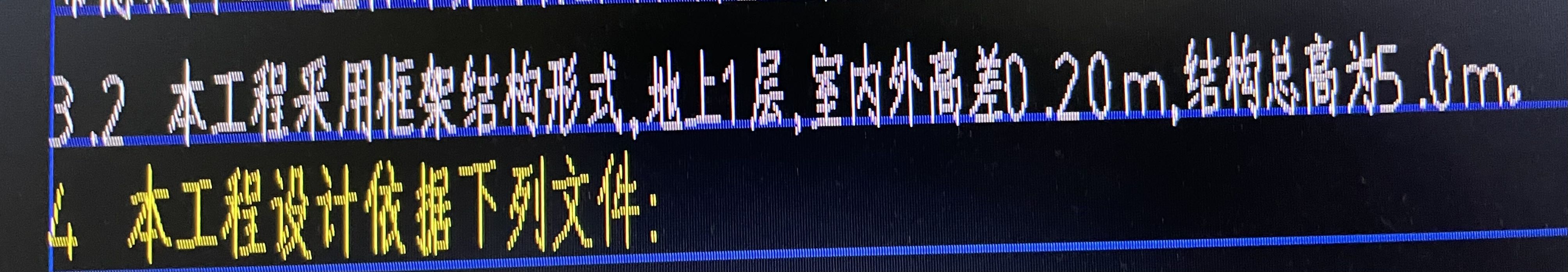 工程設置