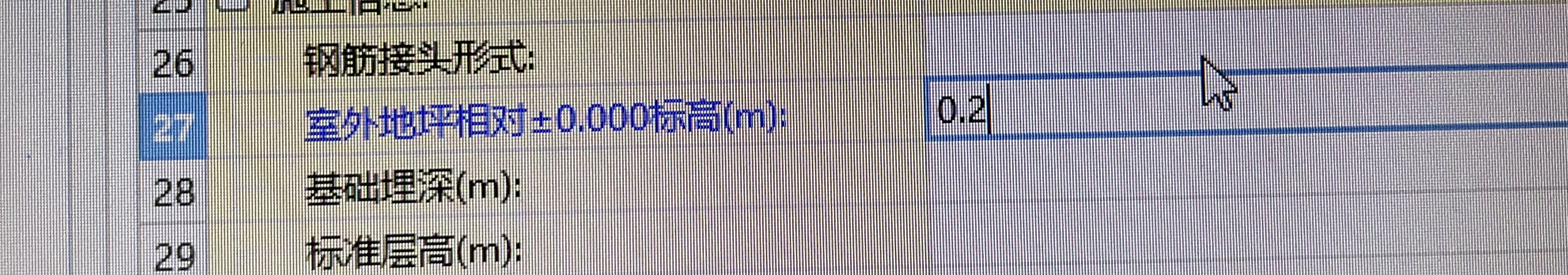 設置問題