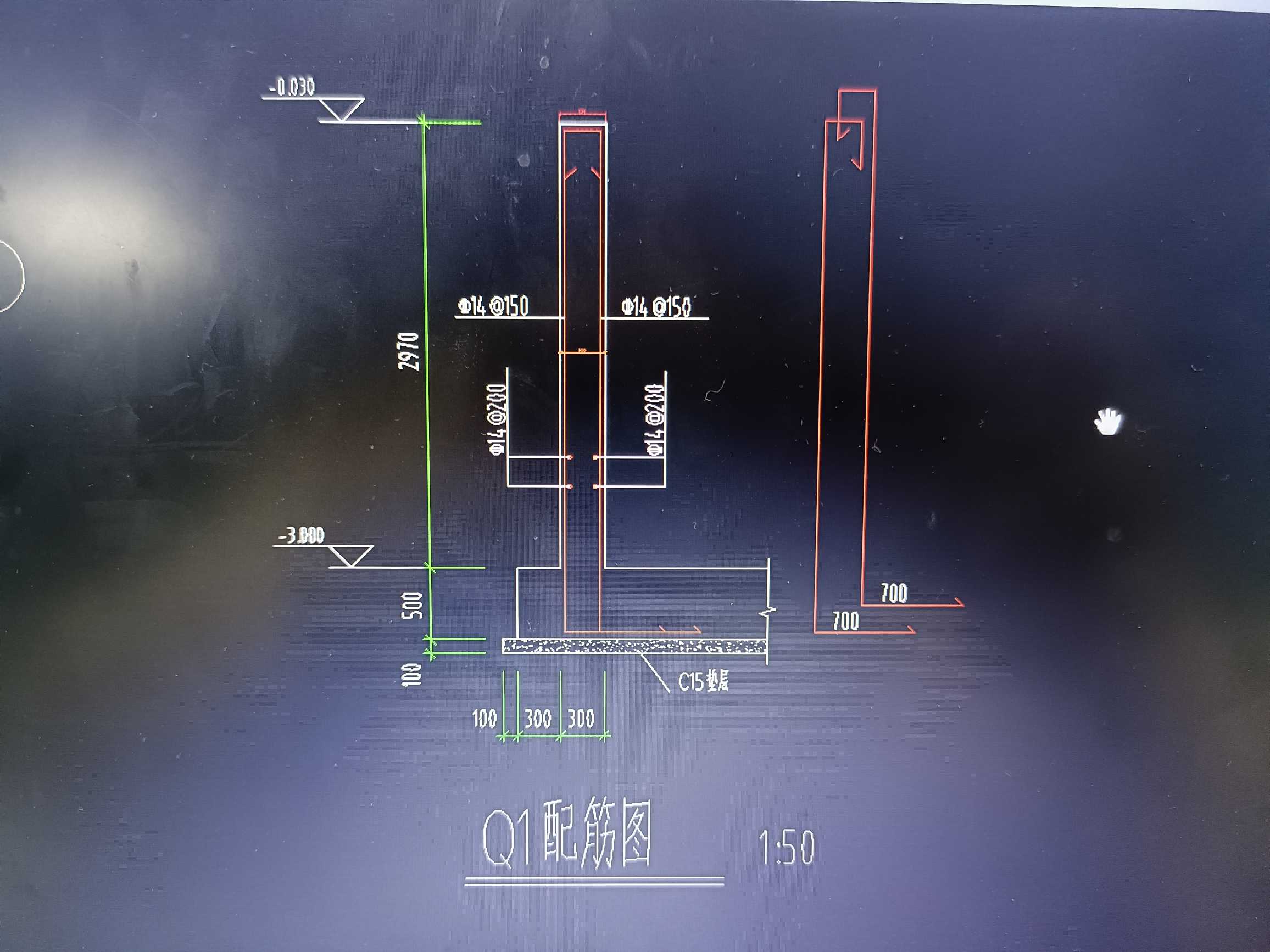 剪力墙