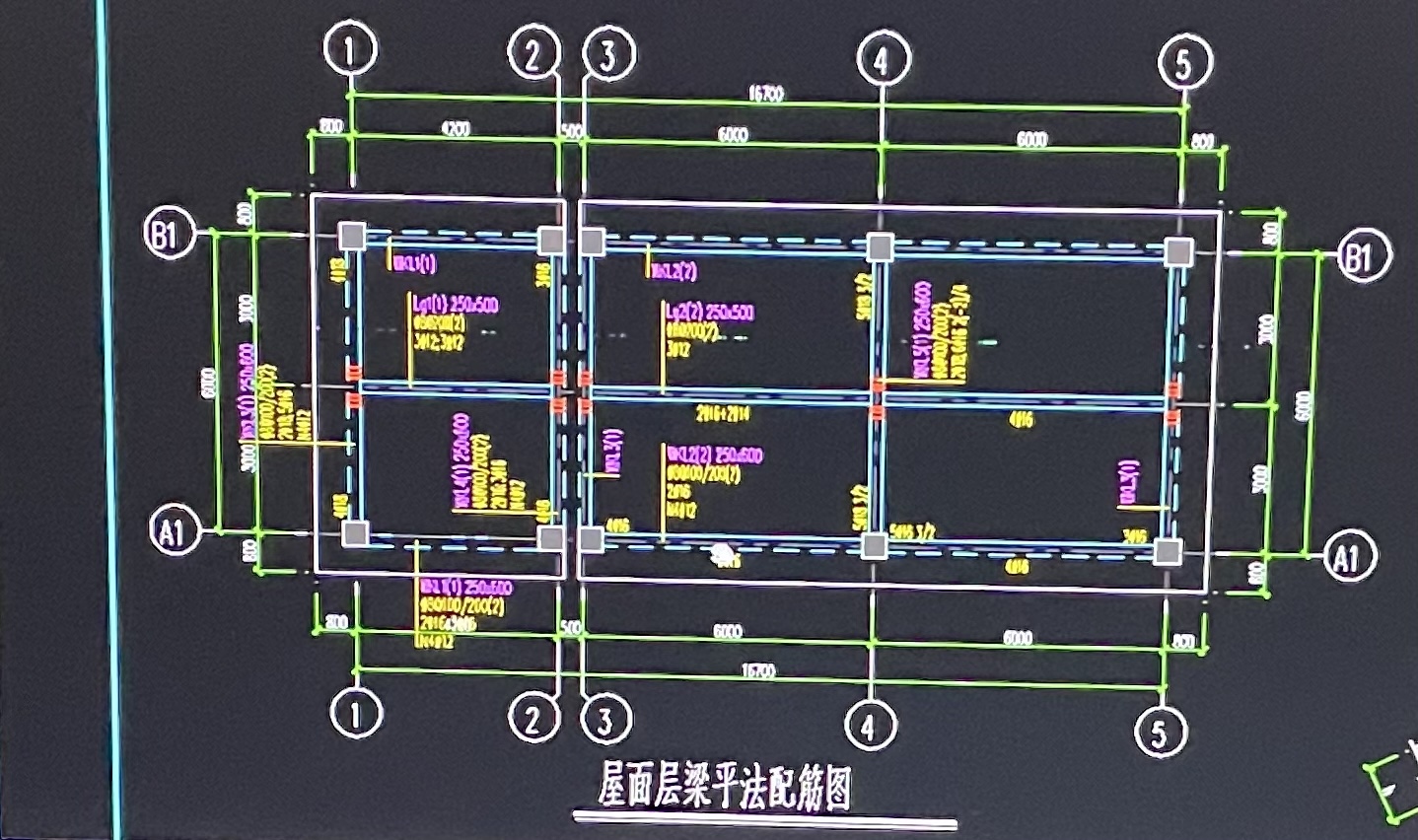 屋面梁