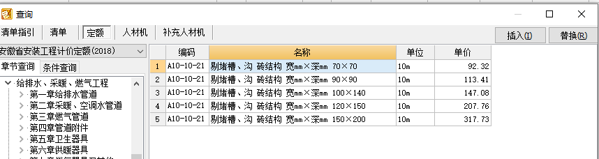 记取