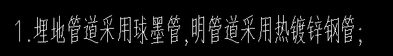 地面多高
