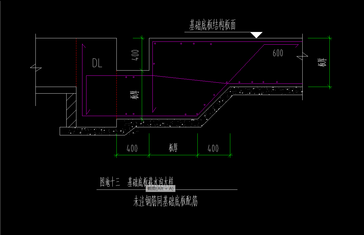 拉通