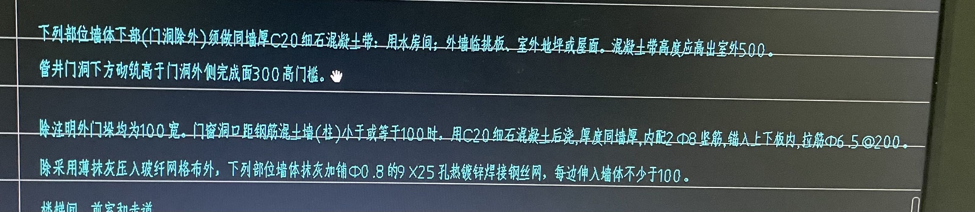 门垛