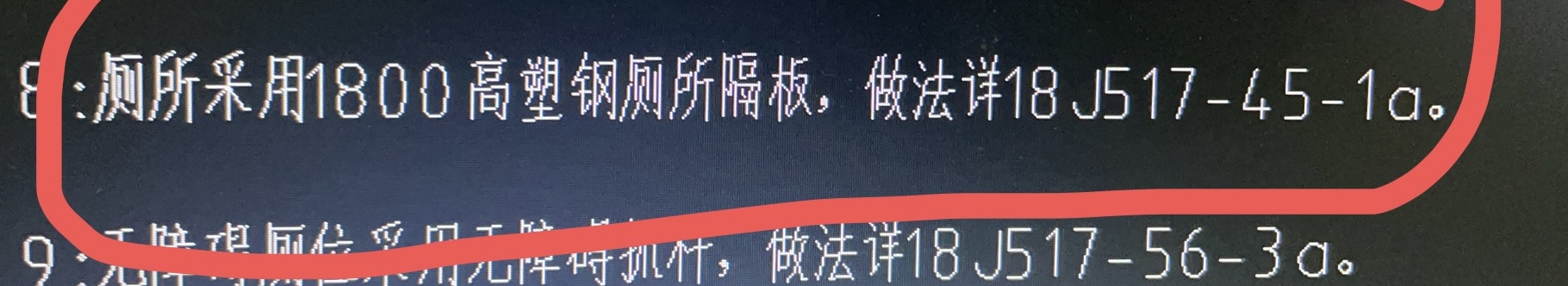隔墻