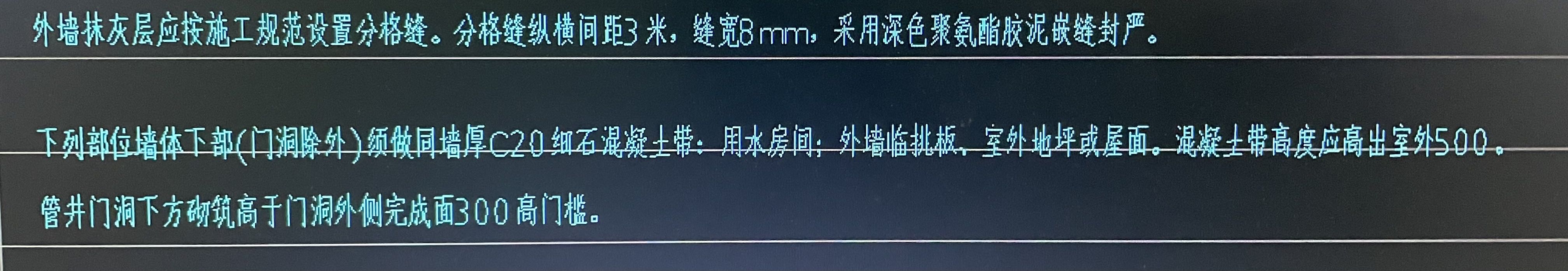 二次結構