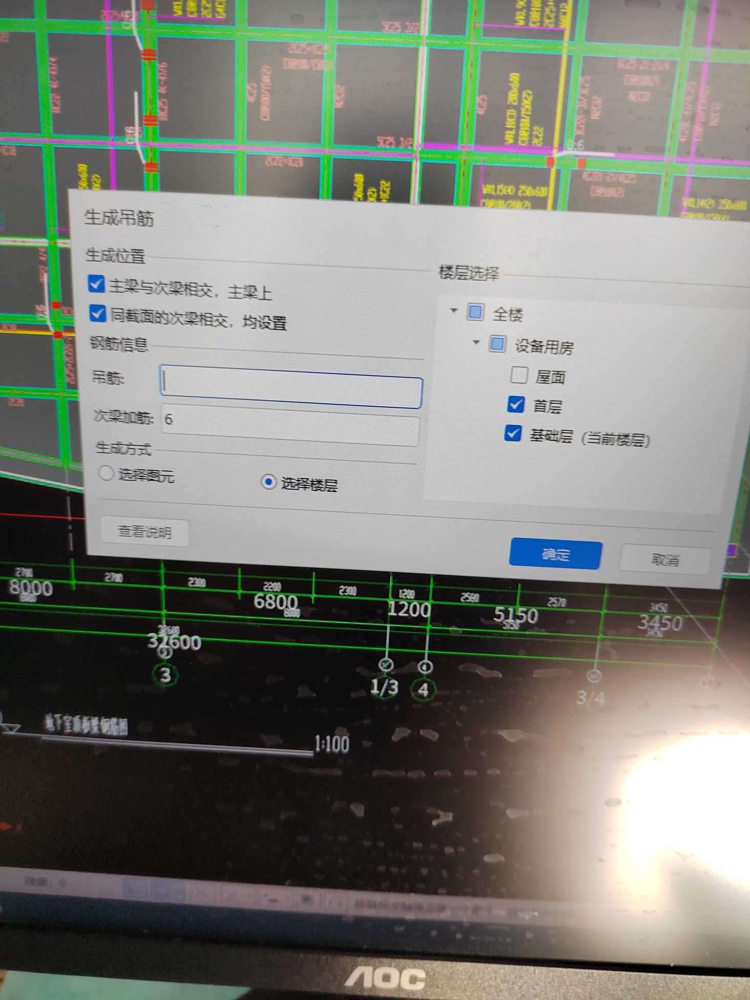 对量