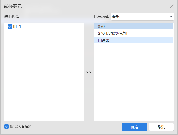 窗台压顶
