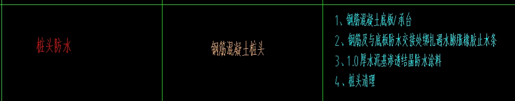 桩