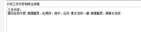 陕西定额