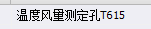 清单定额