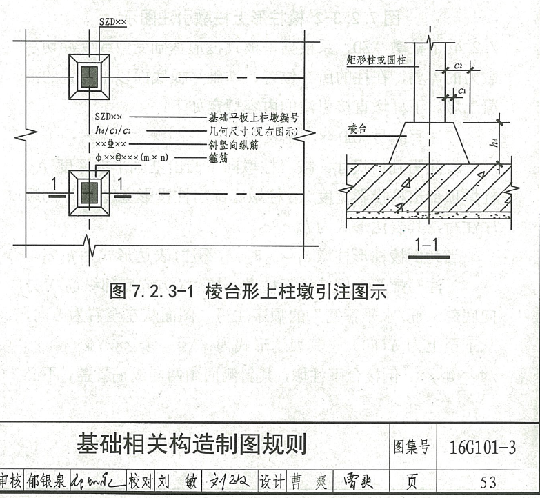 广联达服务新干线