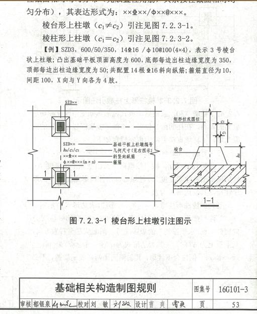 河北省