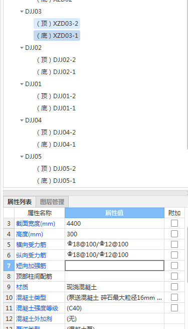 广联达服务新干线