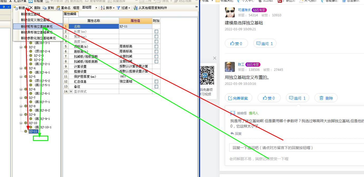 答疑解惑