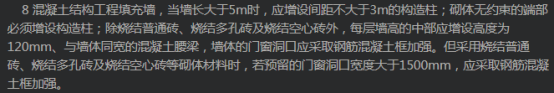设计说明