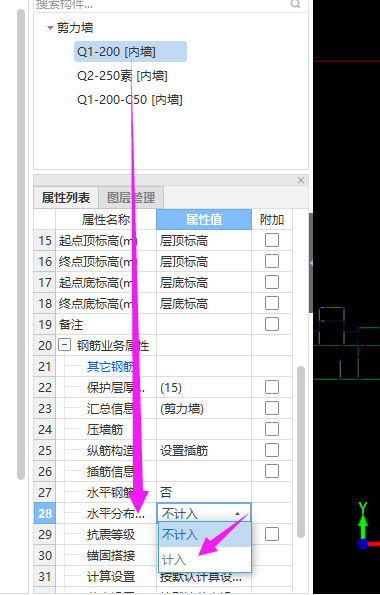 箍