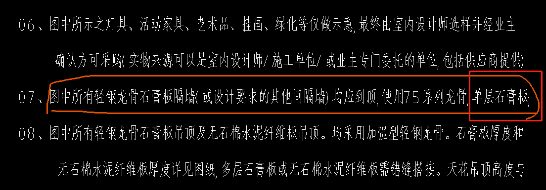 单层