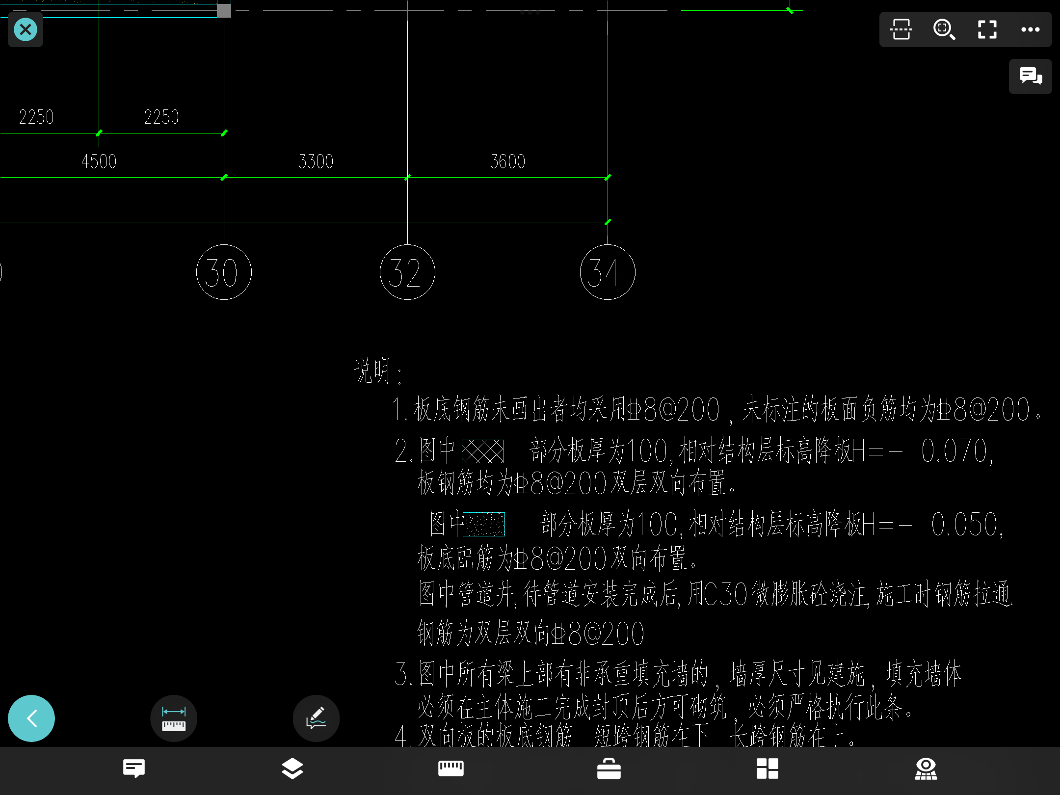 面筋