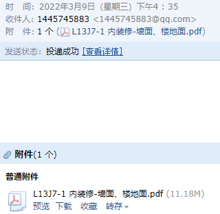 求图