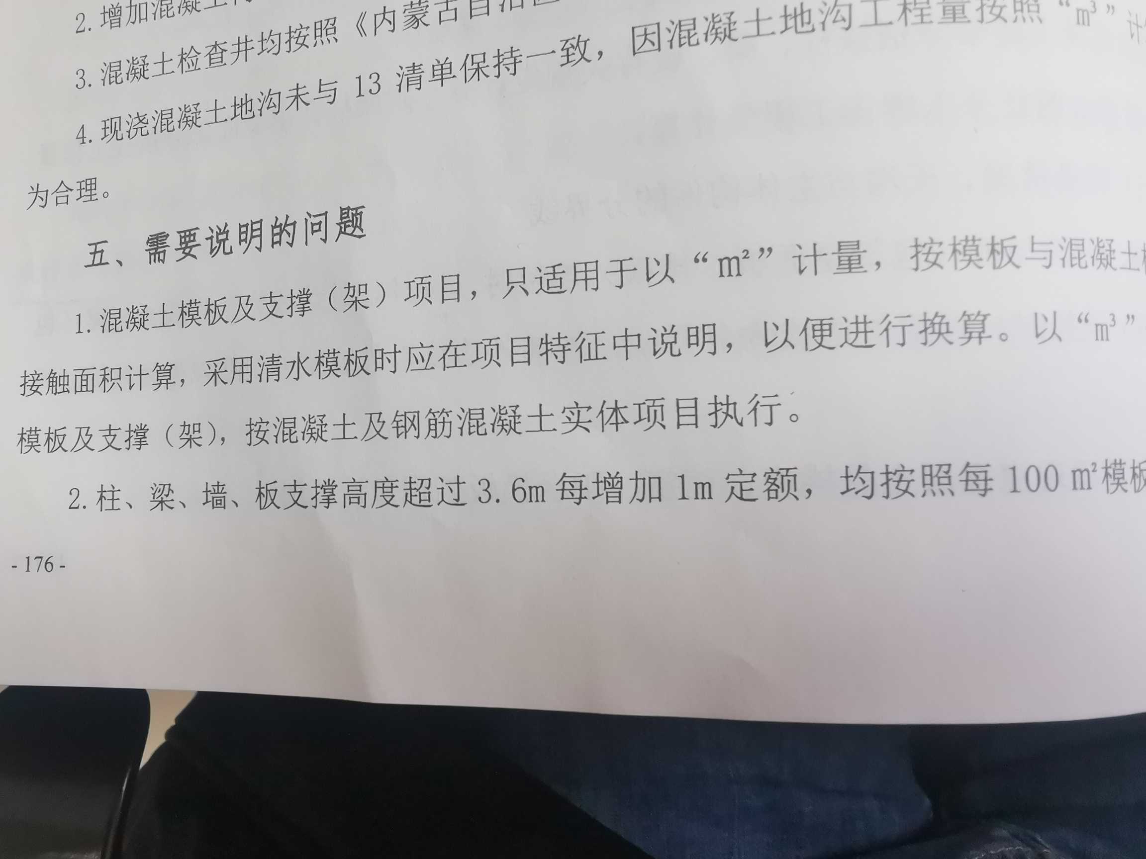 答疑解惑