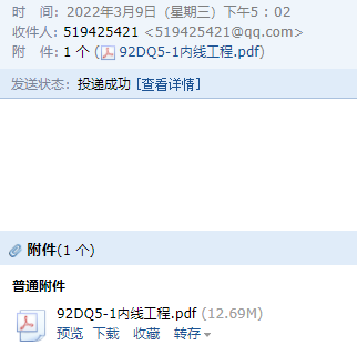 答疑解惑