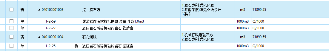 重复计算