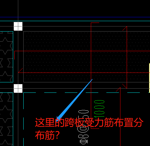 支座负筋