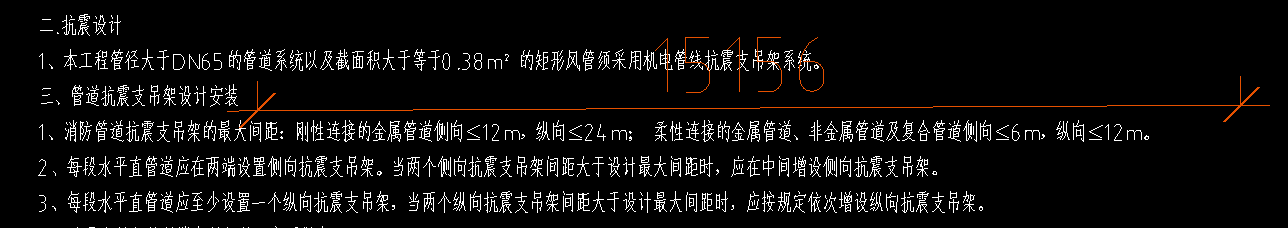 纵向