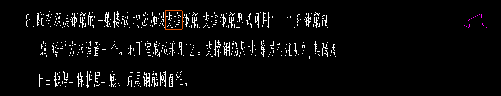 双层双向